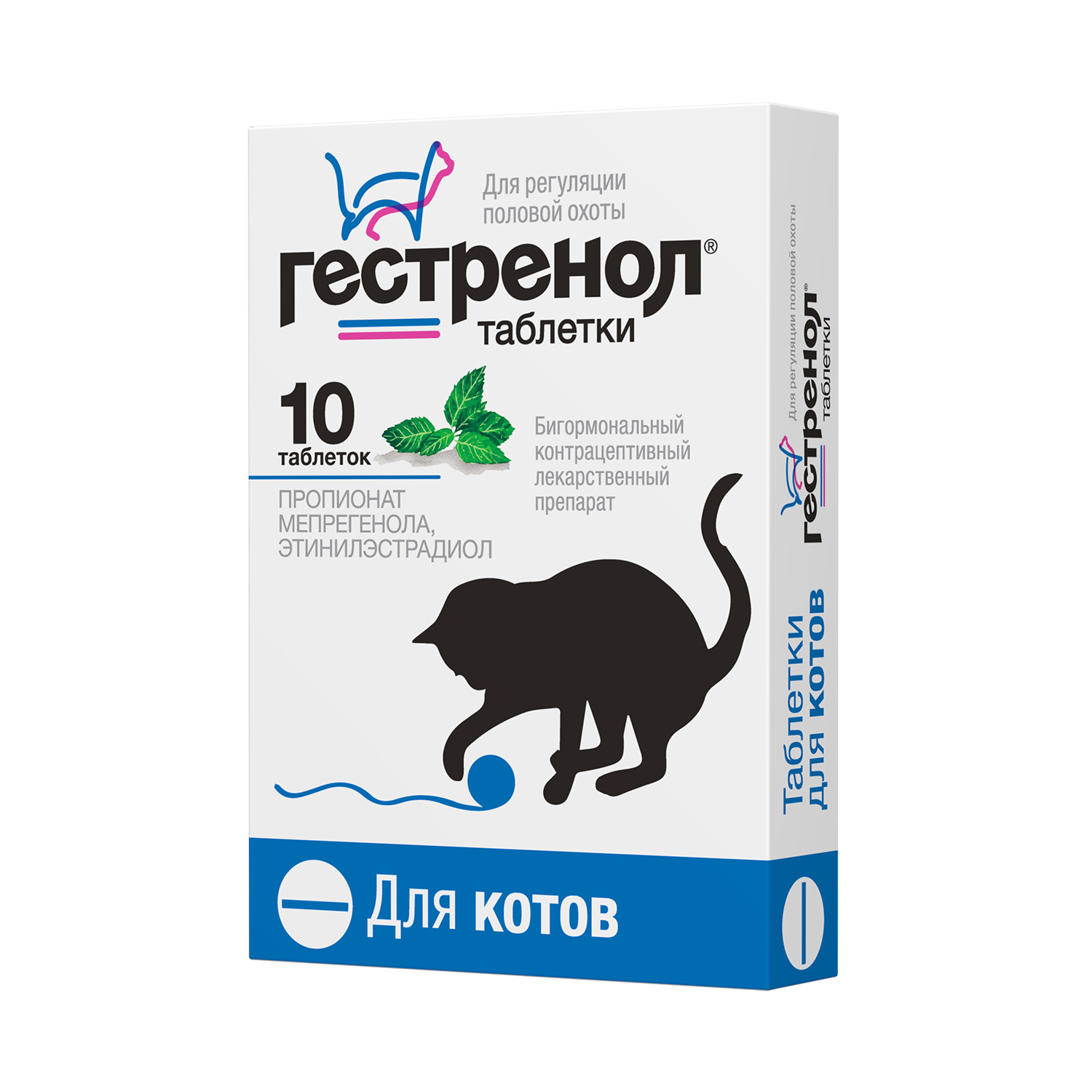Гестренол контрацептив табл для котов 10 шт 1