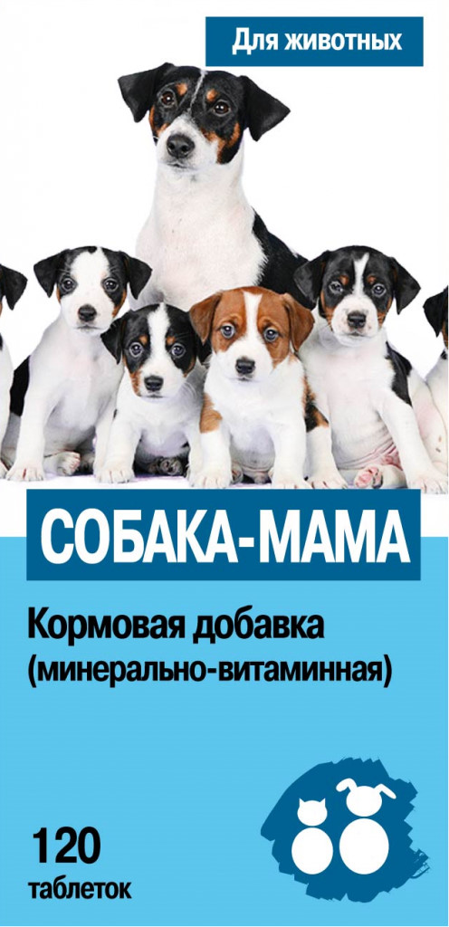 Собака-Мама витаминно-минеральная подкормка для щенных и кормящих сук 120 шт 1