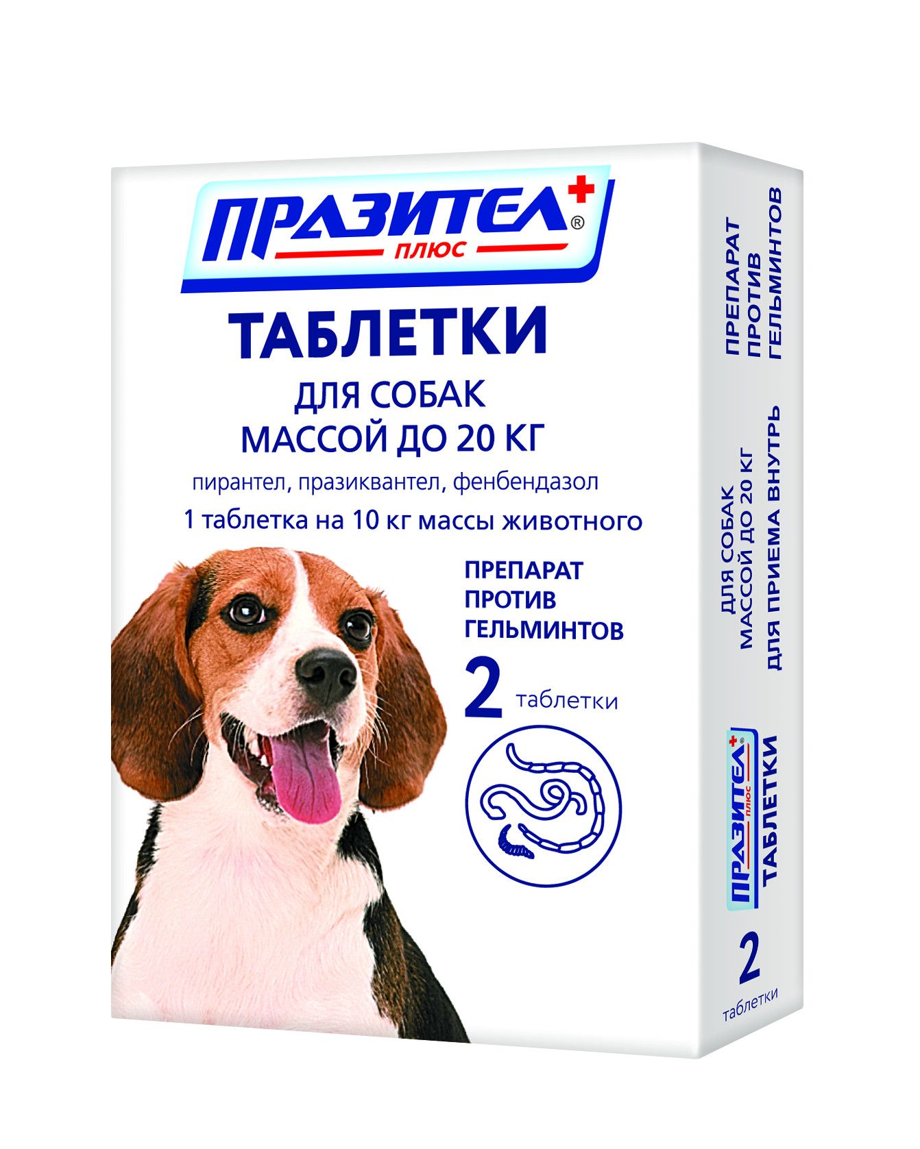 Празител Плюс таблетки антигельминтик для собак мелких и средних пород упак. 2шт