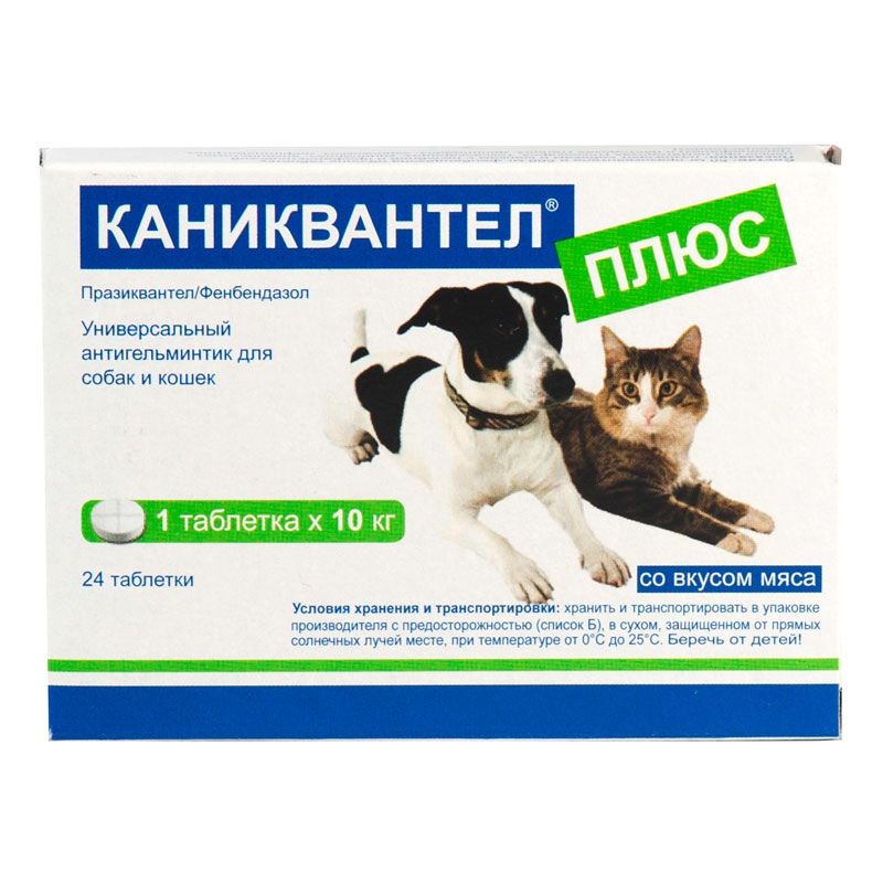 Каниквантел Плюс табл антигельминтик для кошек и собак 24/6 шт (цена за 1 шт) 1