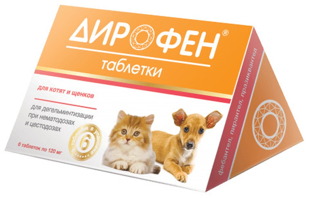 Дирофен Плюс табл антигельминтик для котят и щенков 6 шт 1
