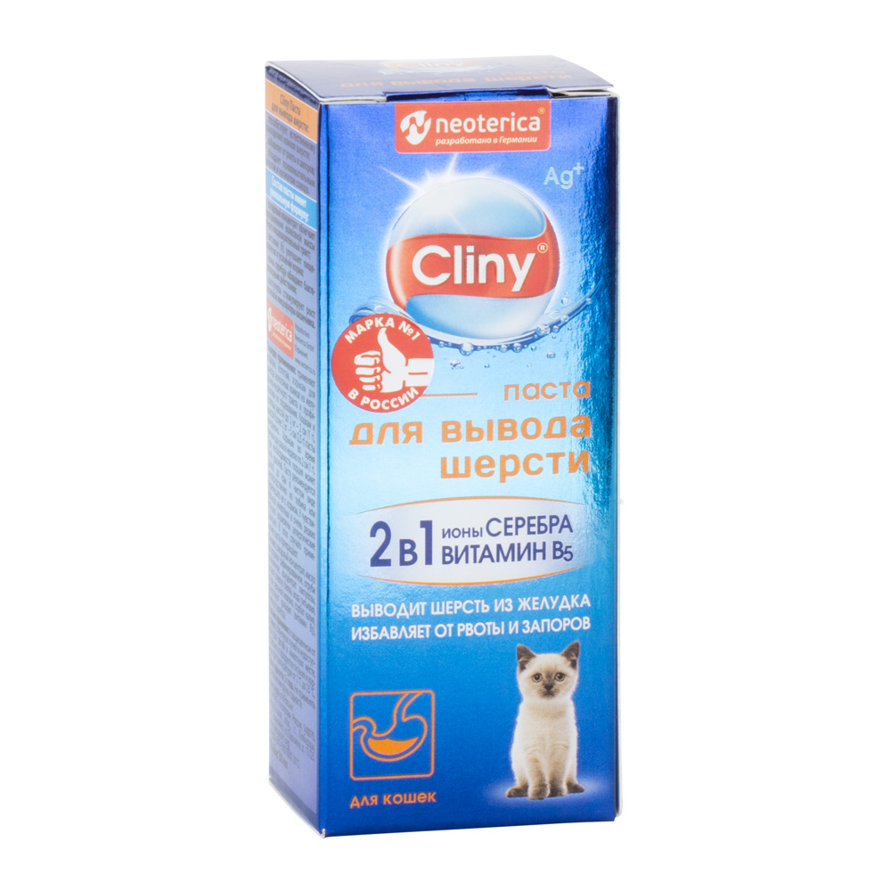 Паста Cliny для вывода шерсти для кошек и хорьков 3
