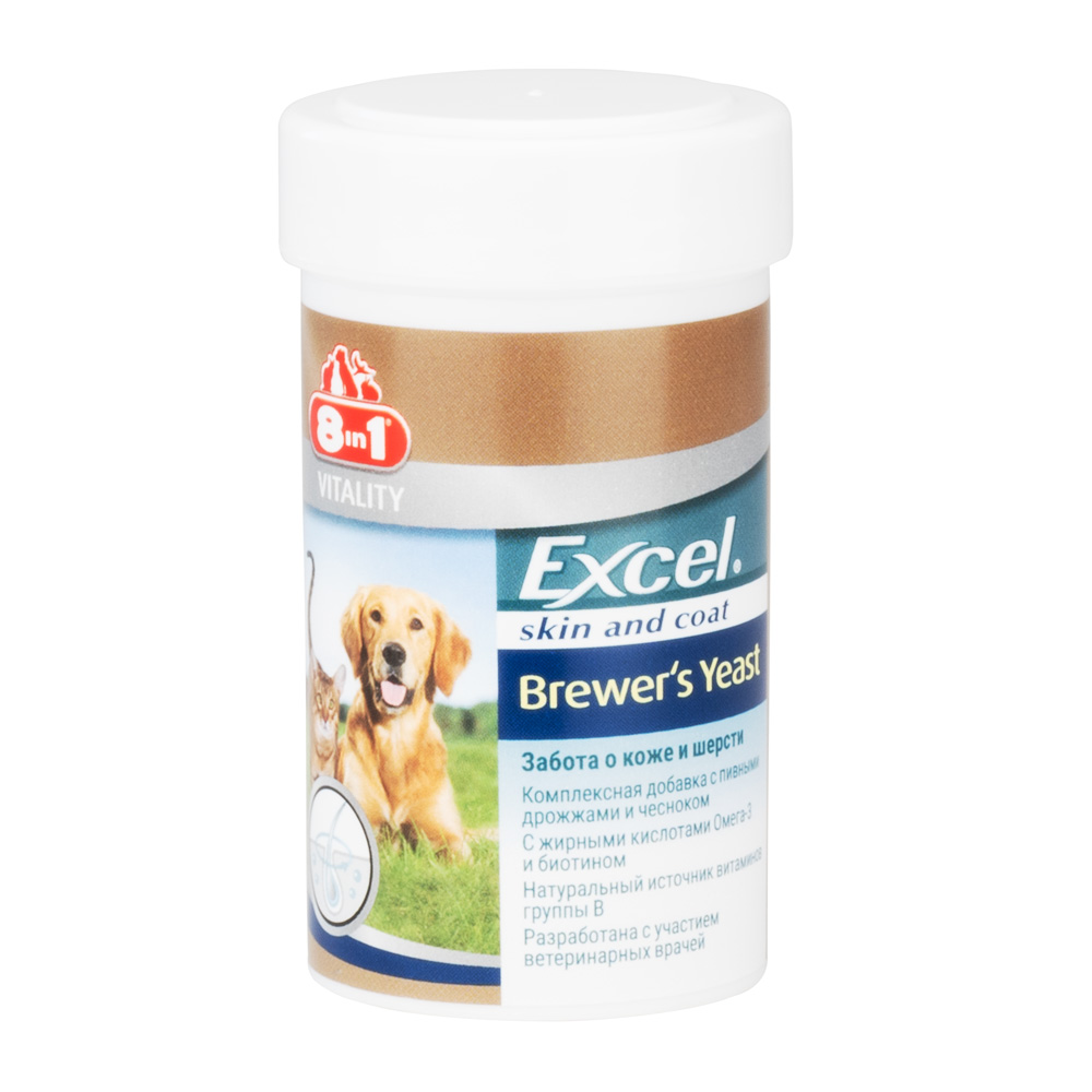 8 in 1 Excel Brewers Yeast корм добавка пивные дрожжи для кошек и собак