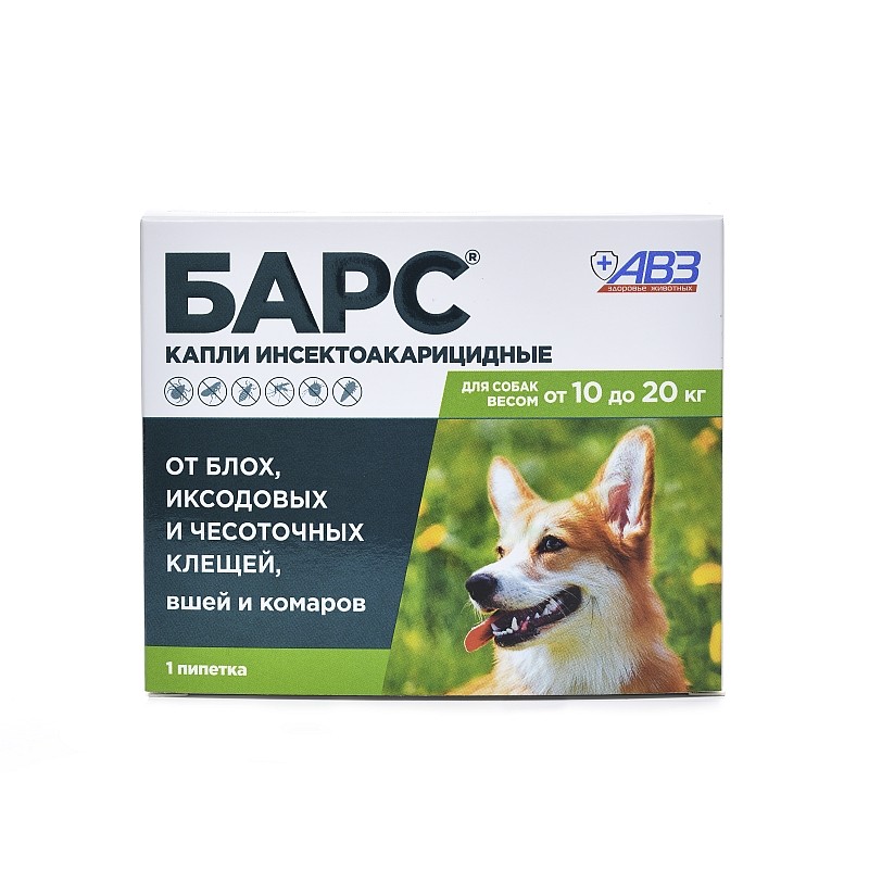 Барс капли на холку для собак упак - купить по цене от 314 рублей в  Новосибирске | Мокрый Нос