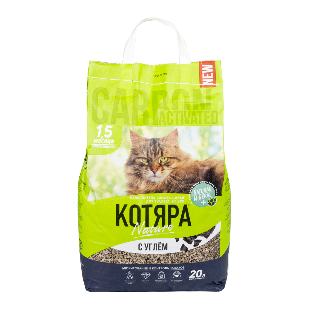 Наполнитель Котяра комкующийся с активированным углем для кошек