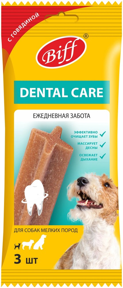 Снек TitBit Biff Dental Care жевательный Говядина для собак мелких пород 45 г