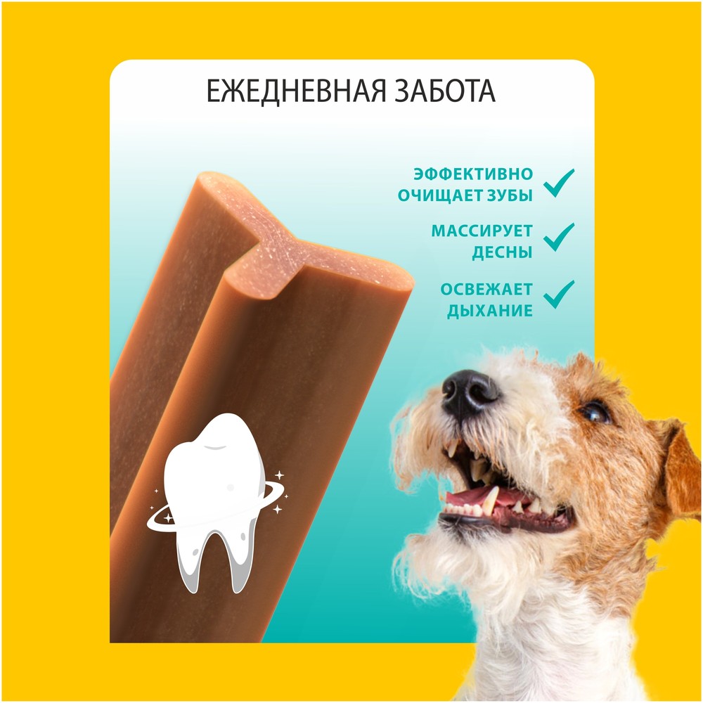 Снек TitBit Biff Dental Care жевательный Говядина для собак мелких пород 45 г 4