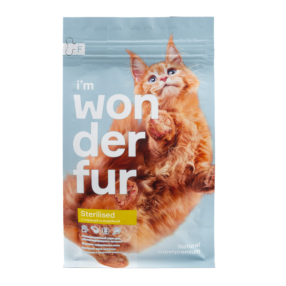 Wonderfur Sterilised Курица/индейка для кошек 2