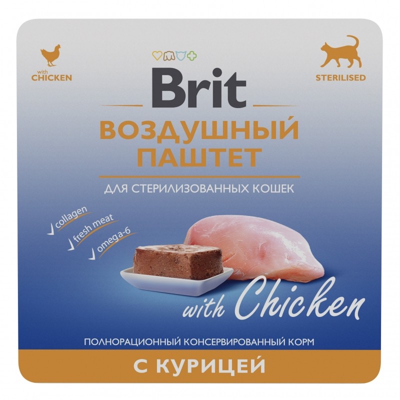 Brit Premium Sterilised Курица воздушный паштет ламистер для кошек 100 г
