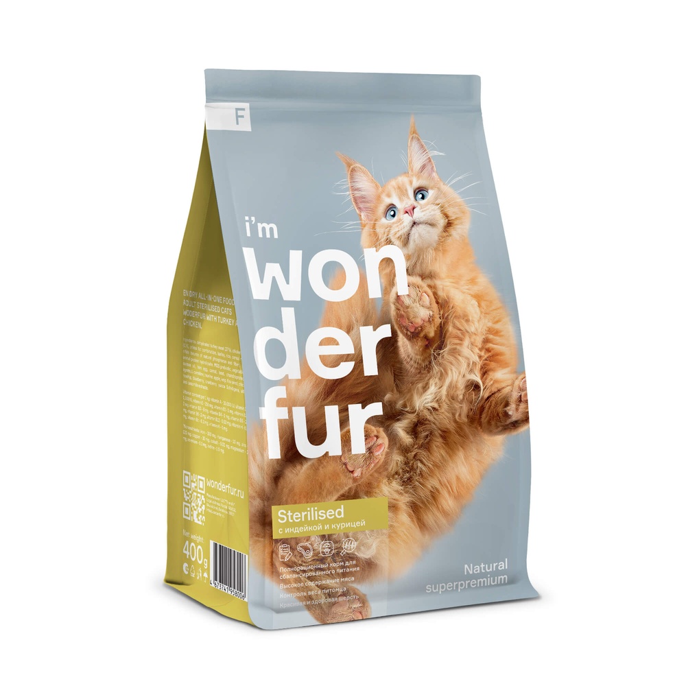 Wonderfur Sterilised Курица/индейка для кошек 1