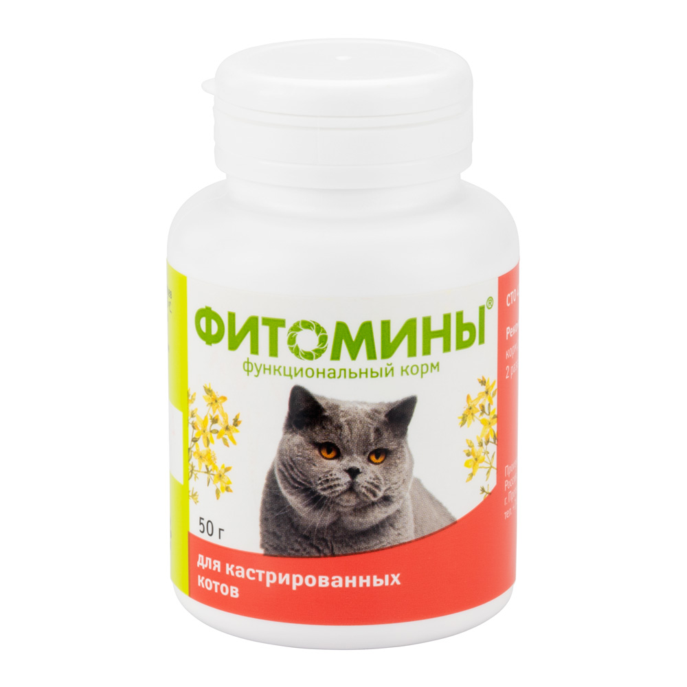 Фитомины VEDA Фитокомплекс для кастрированных котов и кошек 50 г