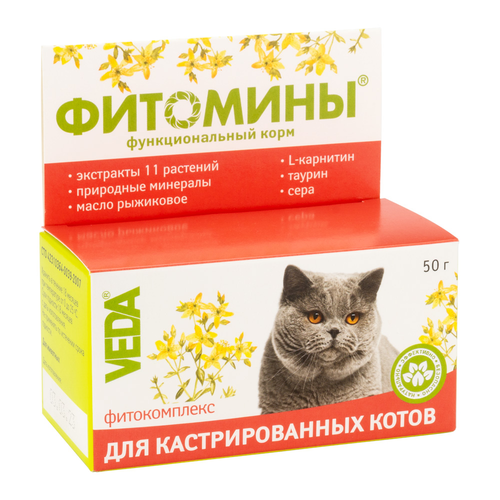 Фитомины VEDA Фитокомплекс для кастрированных котов и кошек 50 г 3