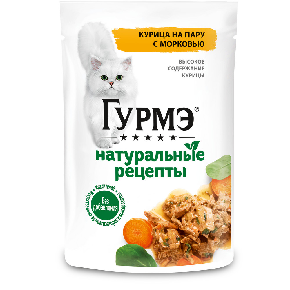 Гурмэ Натуральные Рецепты Курица/Морковь пауч для кошек 75 г