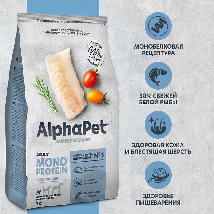 AlphaPet Monoprotein Mini Adult Белая рыба для собак 2
