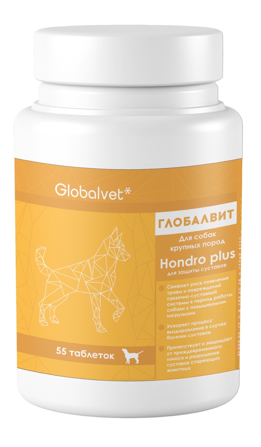Глобалвит Hondro Plus витаминный комплекс для собак крупных пород 55 таб