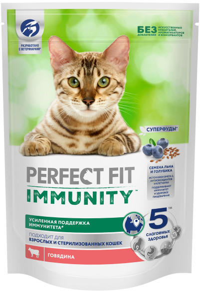 Perfect Fit Immunity Говядина для кошек 580 г