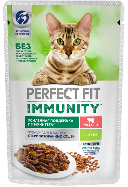 Perfect Fit Immunity Говядина пауч для кошек 75 г