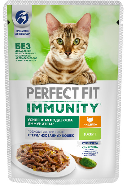 Perfect Fit Immunity Индейка пауч для кошек 75 г
