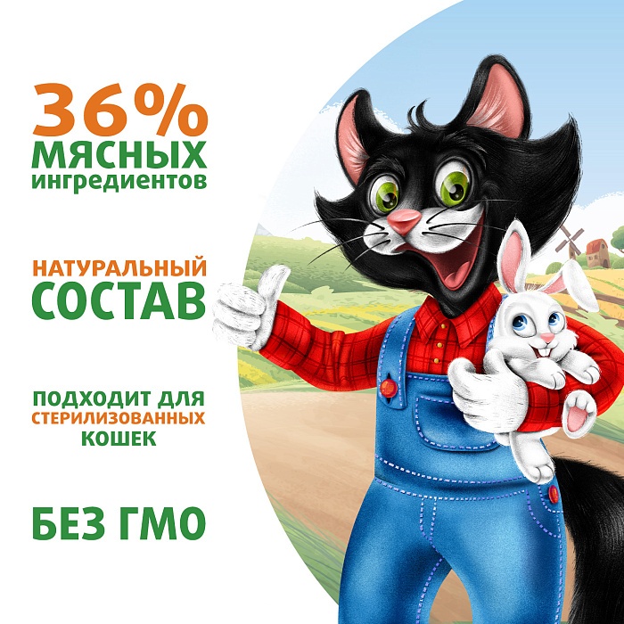 Мнямс Ферма кота Фёдора Кролик пауч для кошек 85 г 4