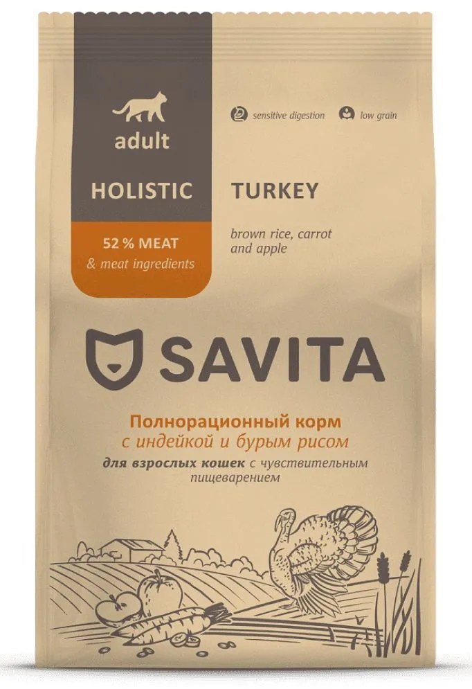 Savita Sensitive Индейка/бурый рис для кошек