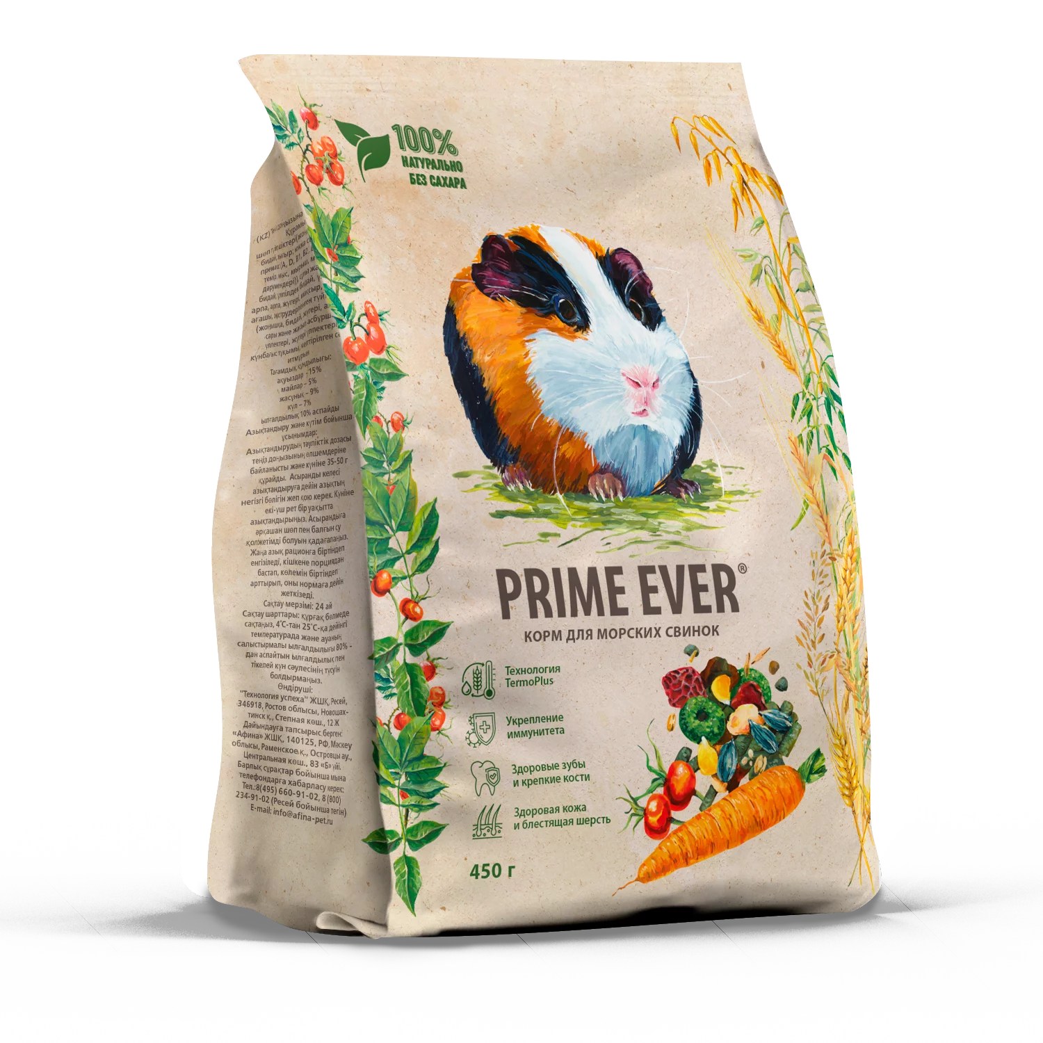 Prime Ever корм для морских свинок 450 г