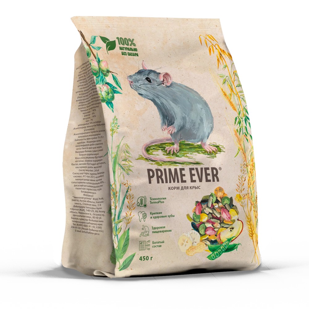 Prime Ever корм для крыс 450 г