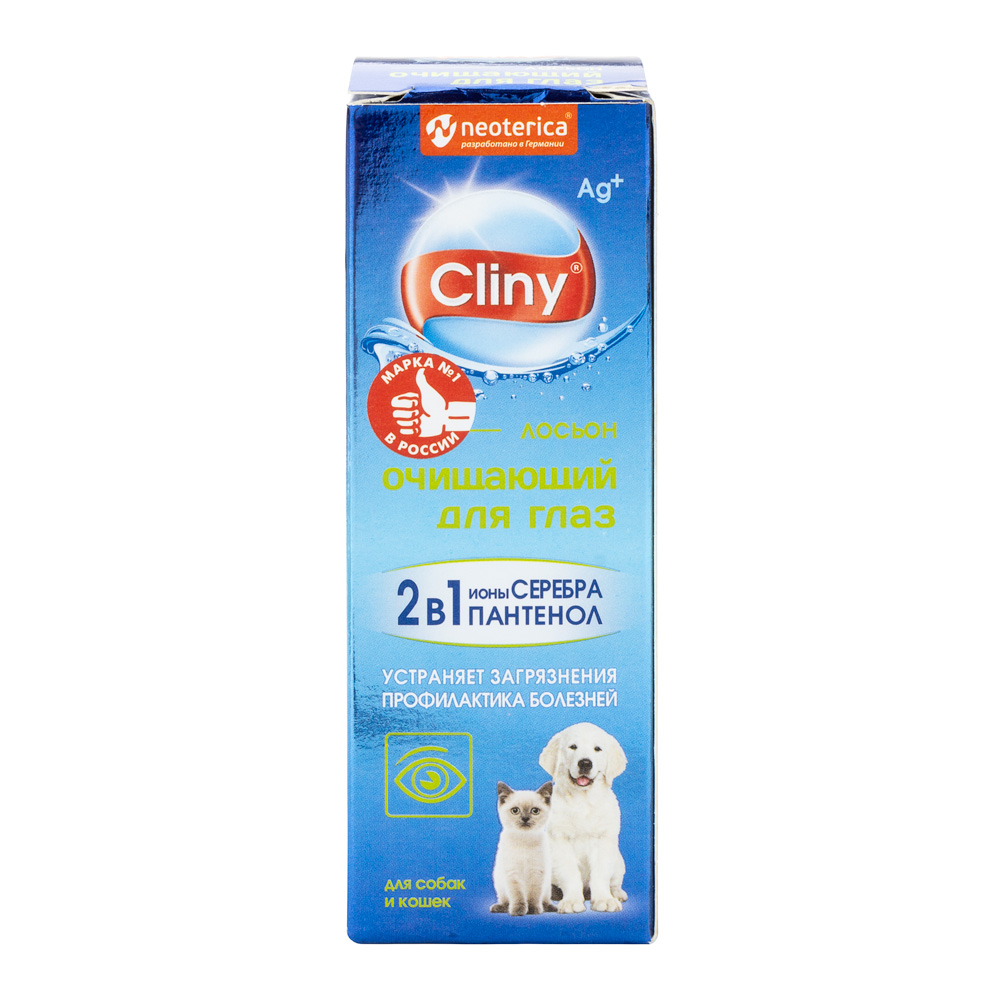 Cliny лосьон очищающий для глаз с ионами серебра для кошек и собак 50 мл