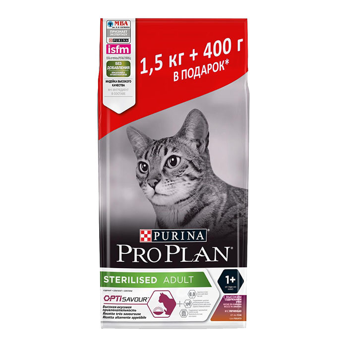 Pro Plan Sterilised Утка/Печень для кошек 1,5 кг + 400 г 1