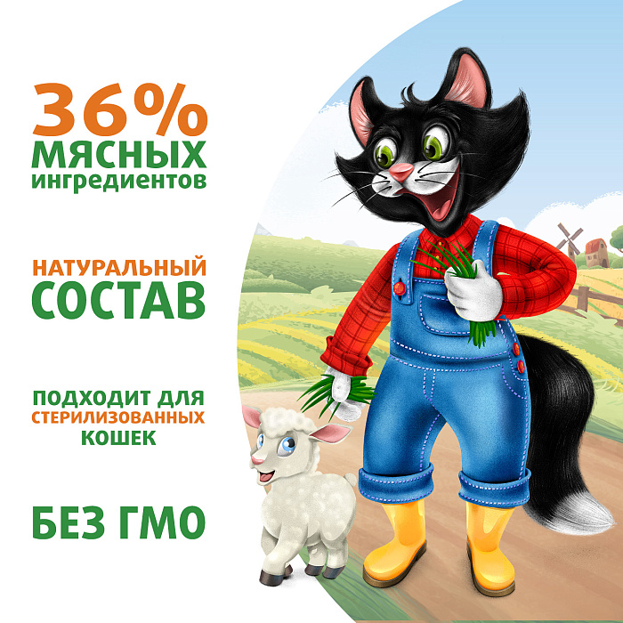 Мнямс Ферма кота Фёдора Ягненок желе пауч для кошек 85 г 4