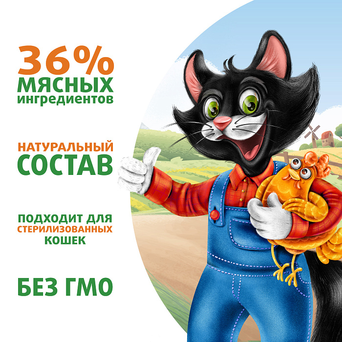 Мнямс Ферма кота Фёдора Курица пауч для кошек 85 г 4