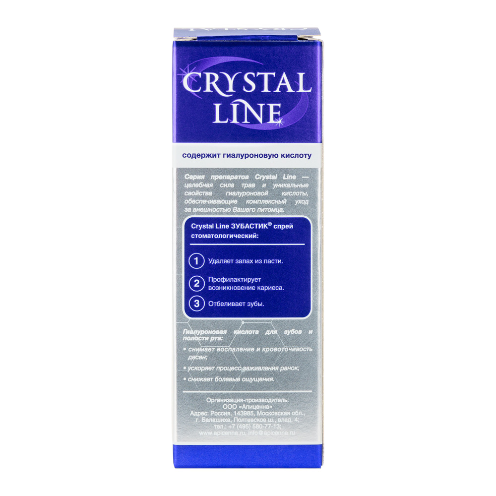 Спрей Зубастик Crystal Line для животных 30 мл 5