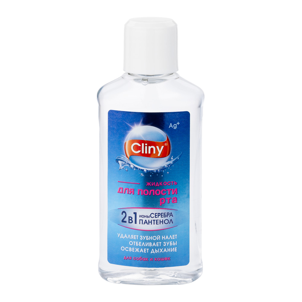 Жидкость Cliny для полости рта с ионами серебра для кошек и собак 100 мл 2