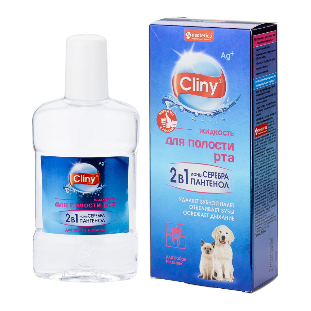 Жидкость Cliny для полости рта с ионами серебра для кошек и собак 300 мл 3