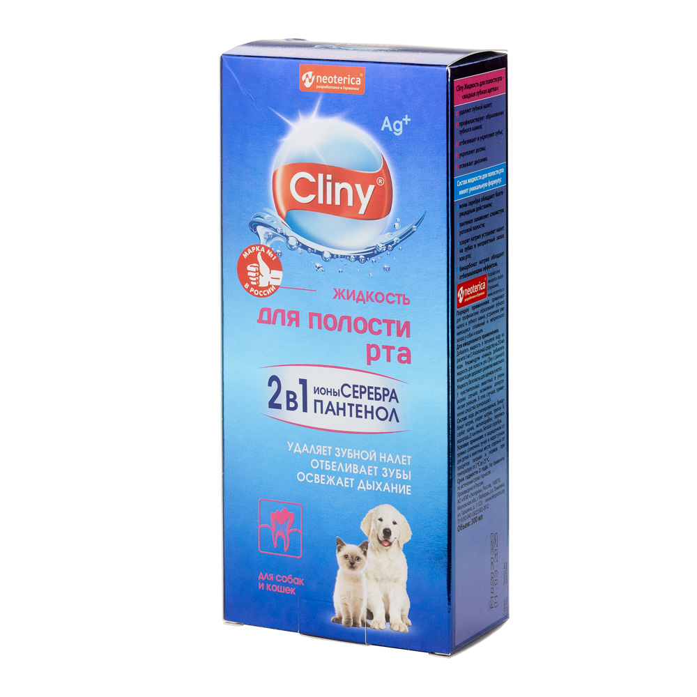 Жидкость Cliny для полости рта с ионами серебра для кошек и собак 300 мл