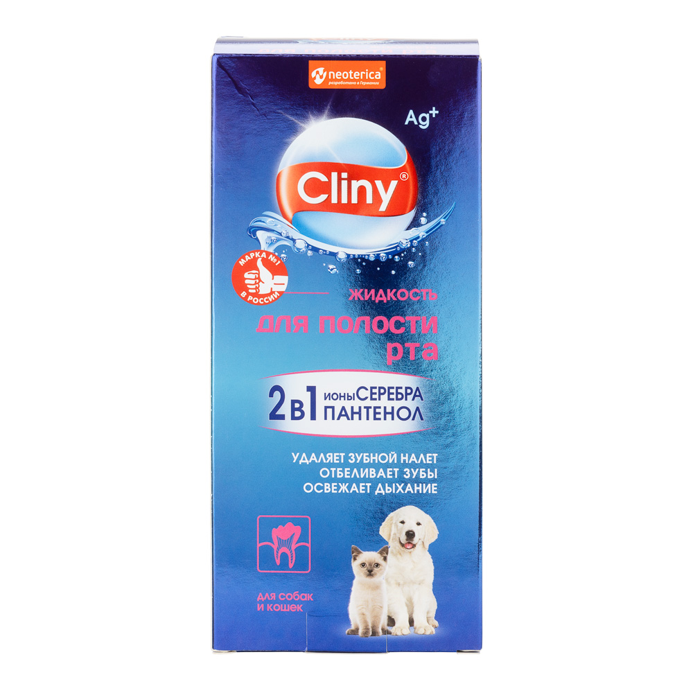 Жидкость Cliny для полости рта с ионами серебра для кошек и собак 300 мл 4