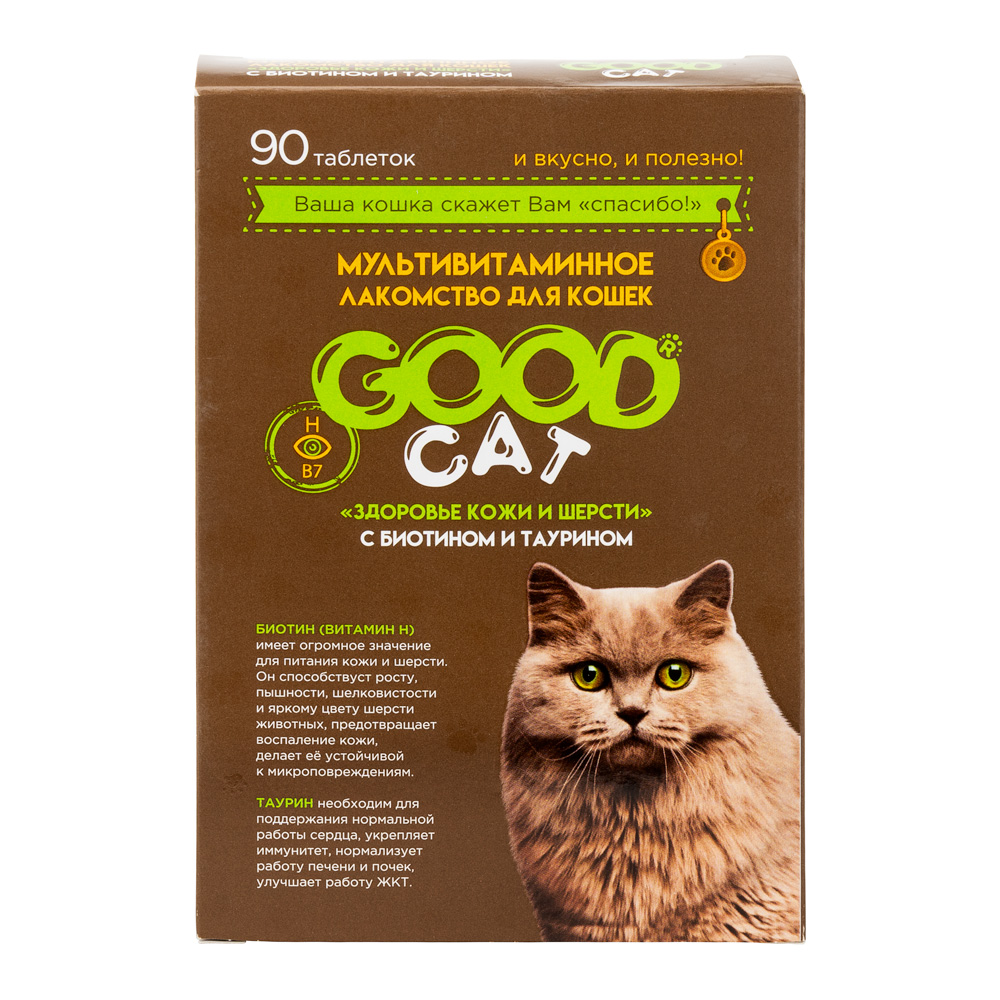 Good Cat Мультивитаминное лакомство "Здоровье кожи и шерсти" для кошек 90 шт 3