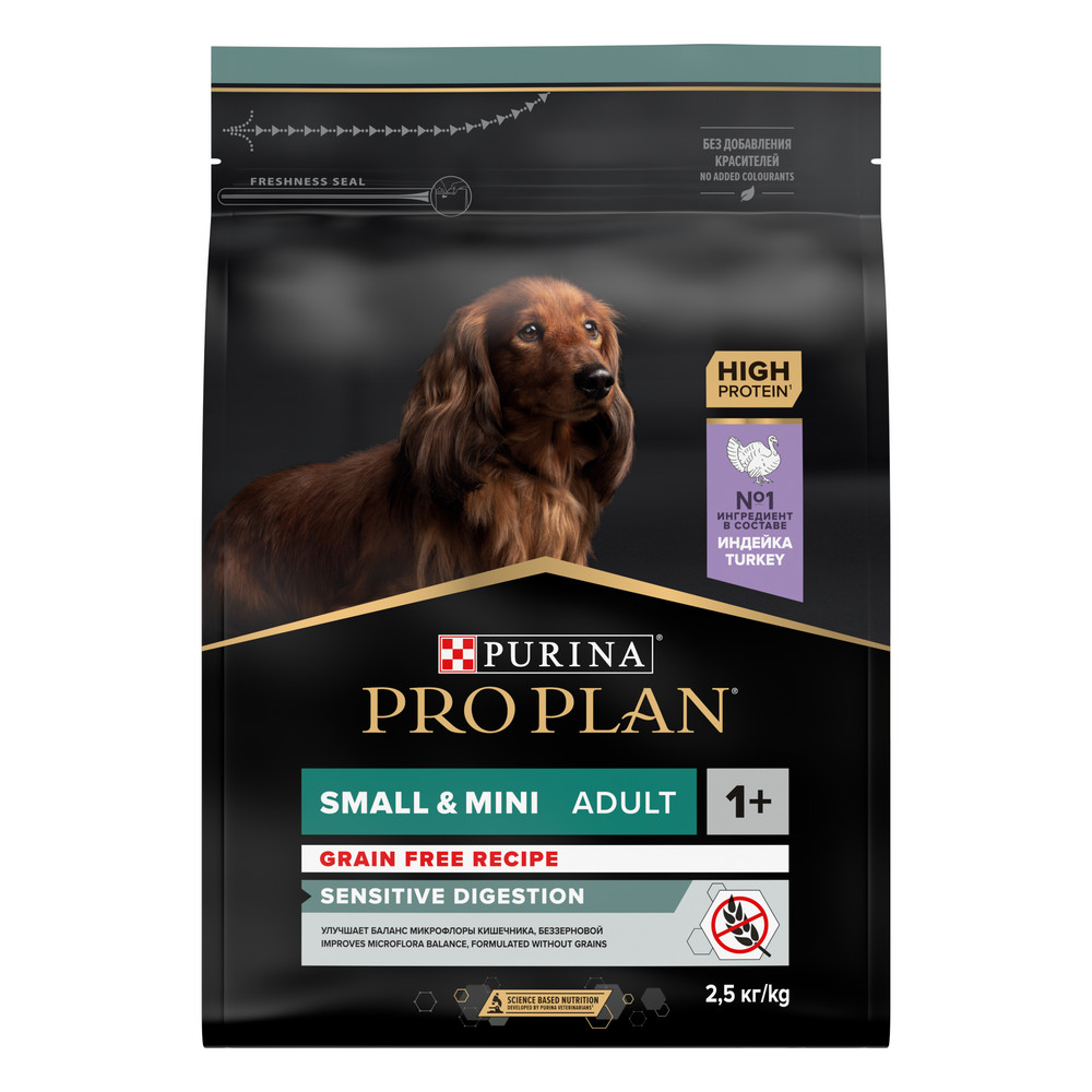 Pro Plan Optidigest Grain Free Small & Mini Adult Индейка для собак