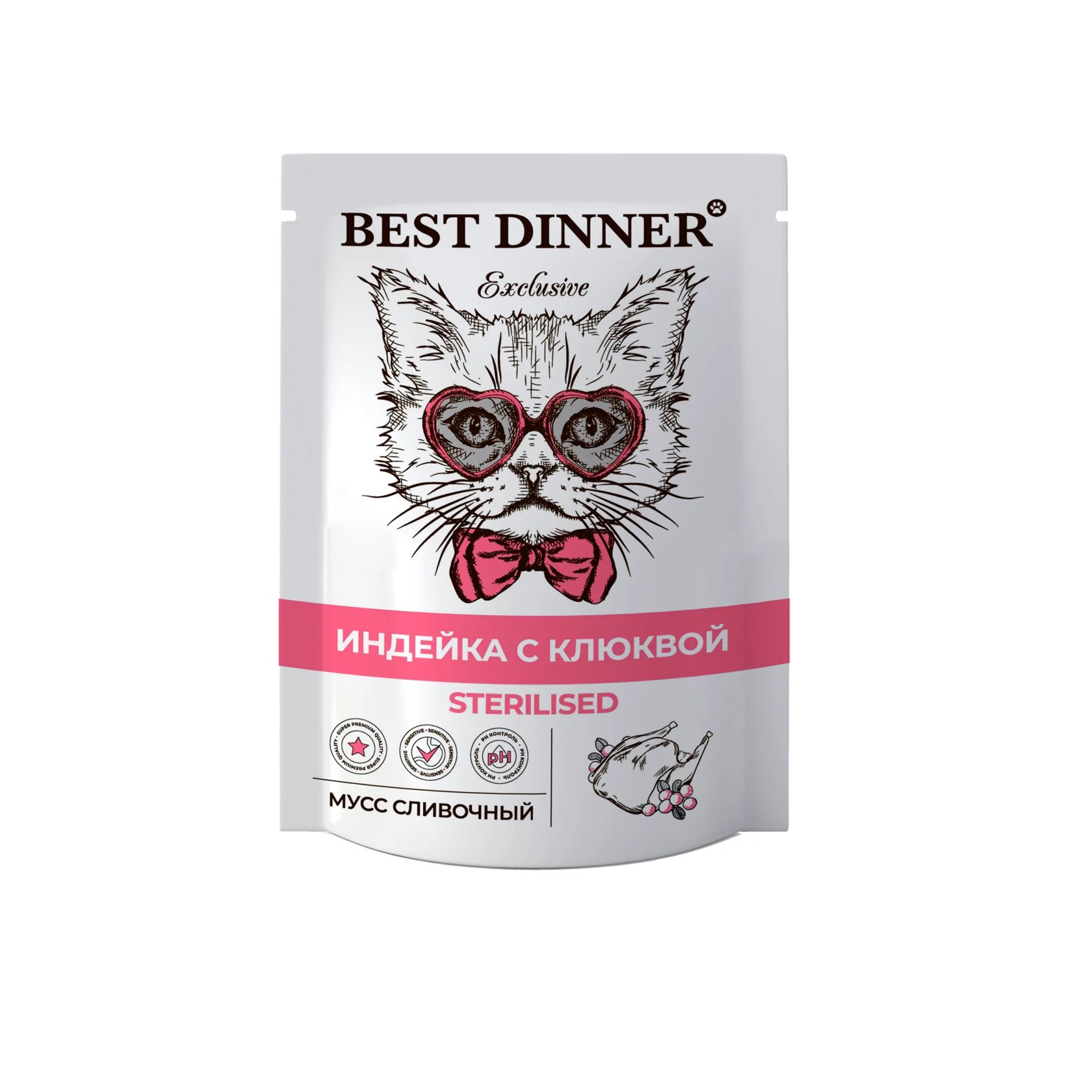 Best Dinner Exclusive Sterilised Сливочный мусс/индейка/клюква пауч для кошек 85 г