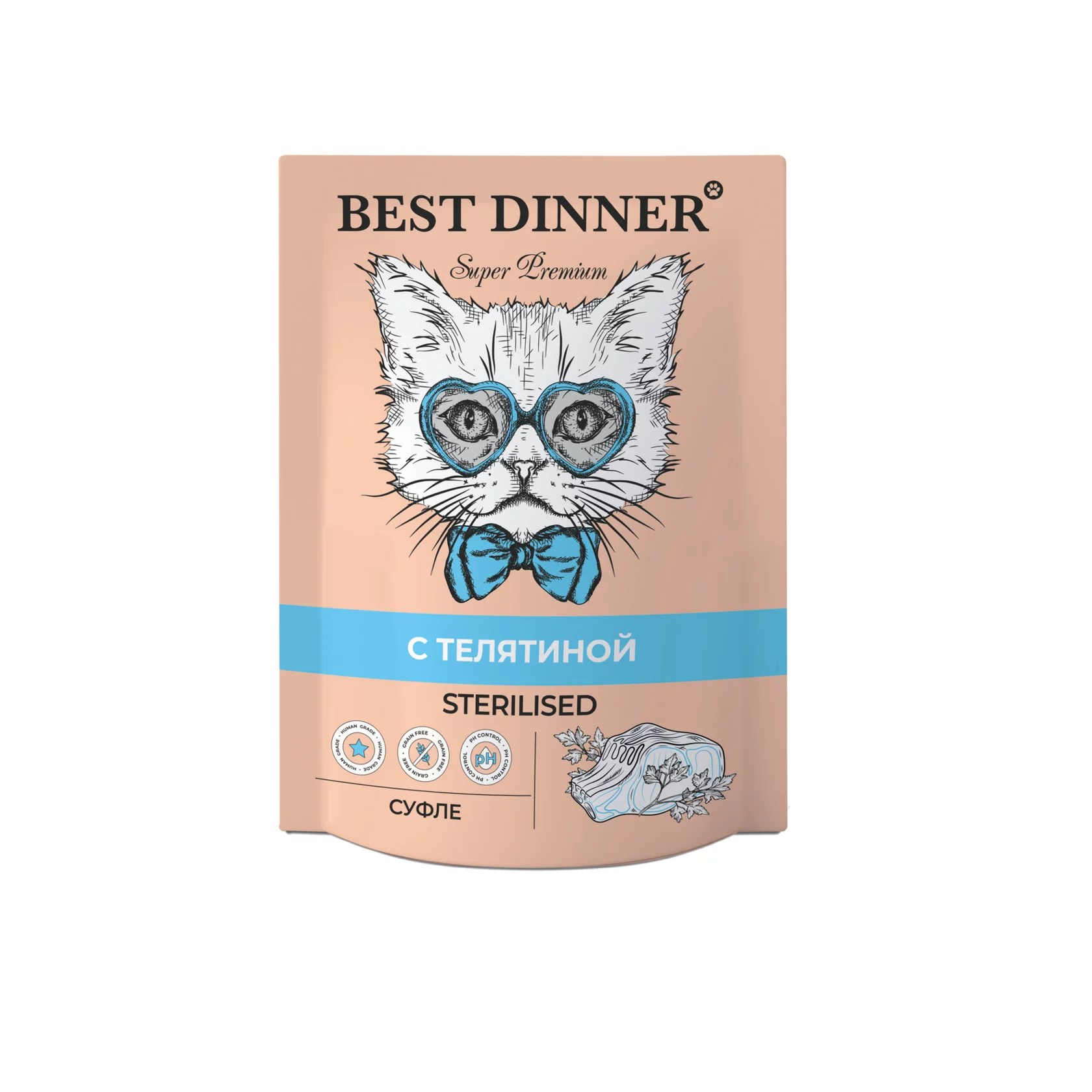 Best Dinner Sterilised Мясные деликатесы Телятина пауч для кошек 85 г