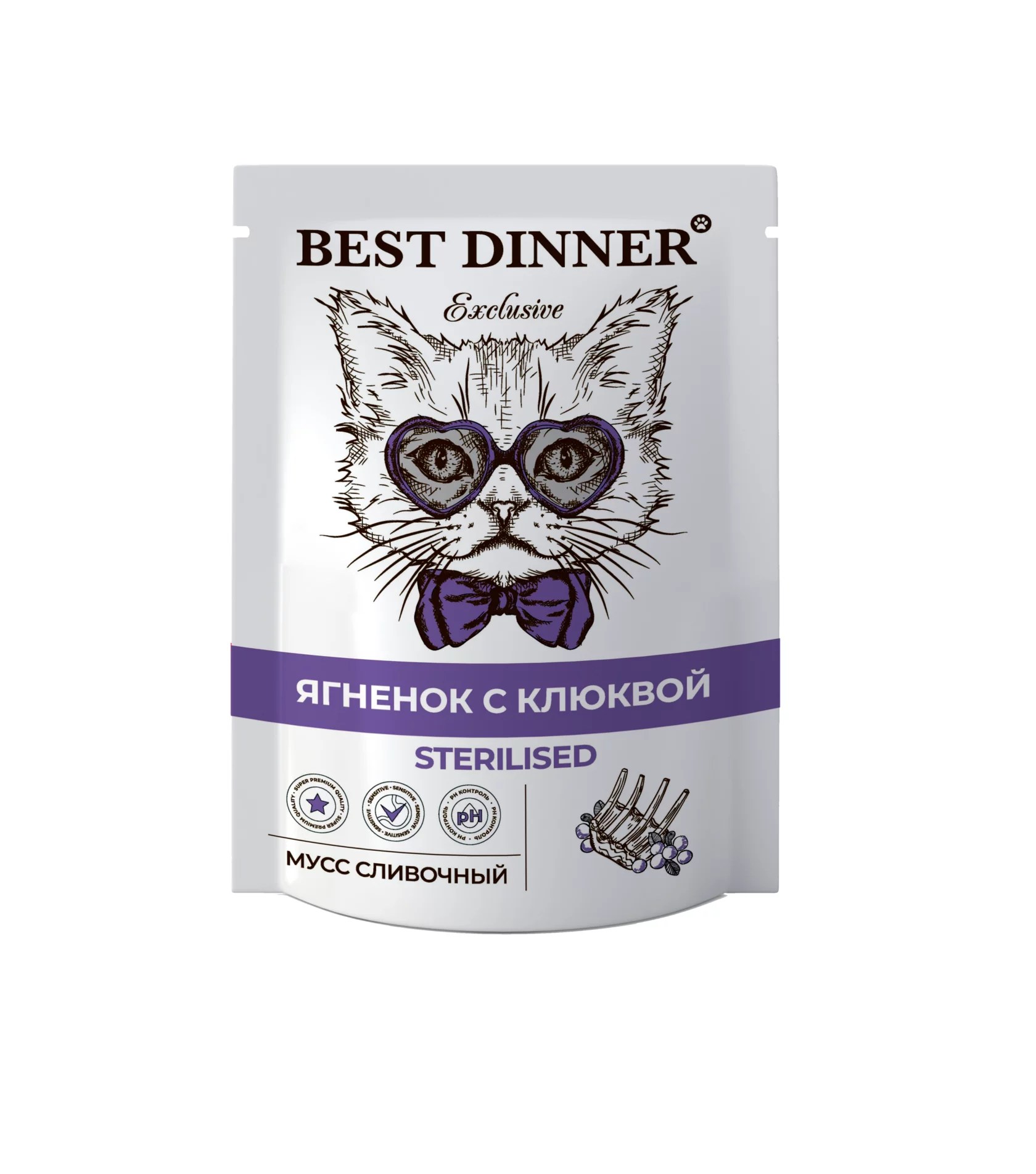 Best Dinner Exclusive Sterilised Сливочный мусс/ягненок/клюква пауч для кошек 85 г