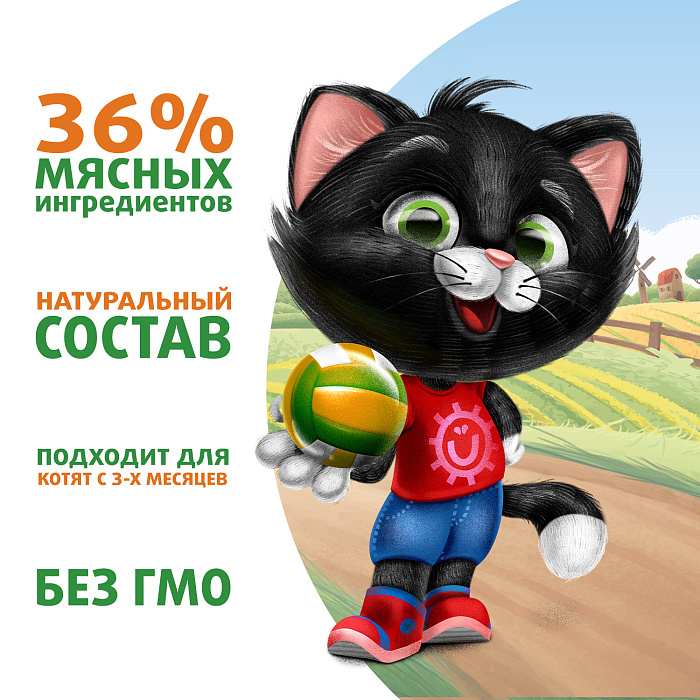 Мнямс Ферма кота Фёдора Телятина пауч для котят 85 г 4