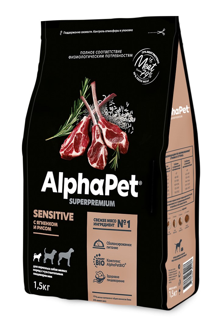 AlphaPet Sensitive Mini Ягненок/Рис для собак мелких пород 1