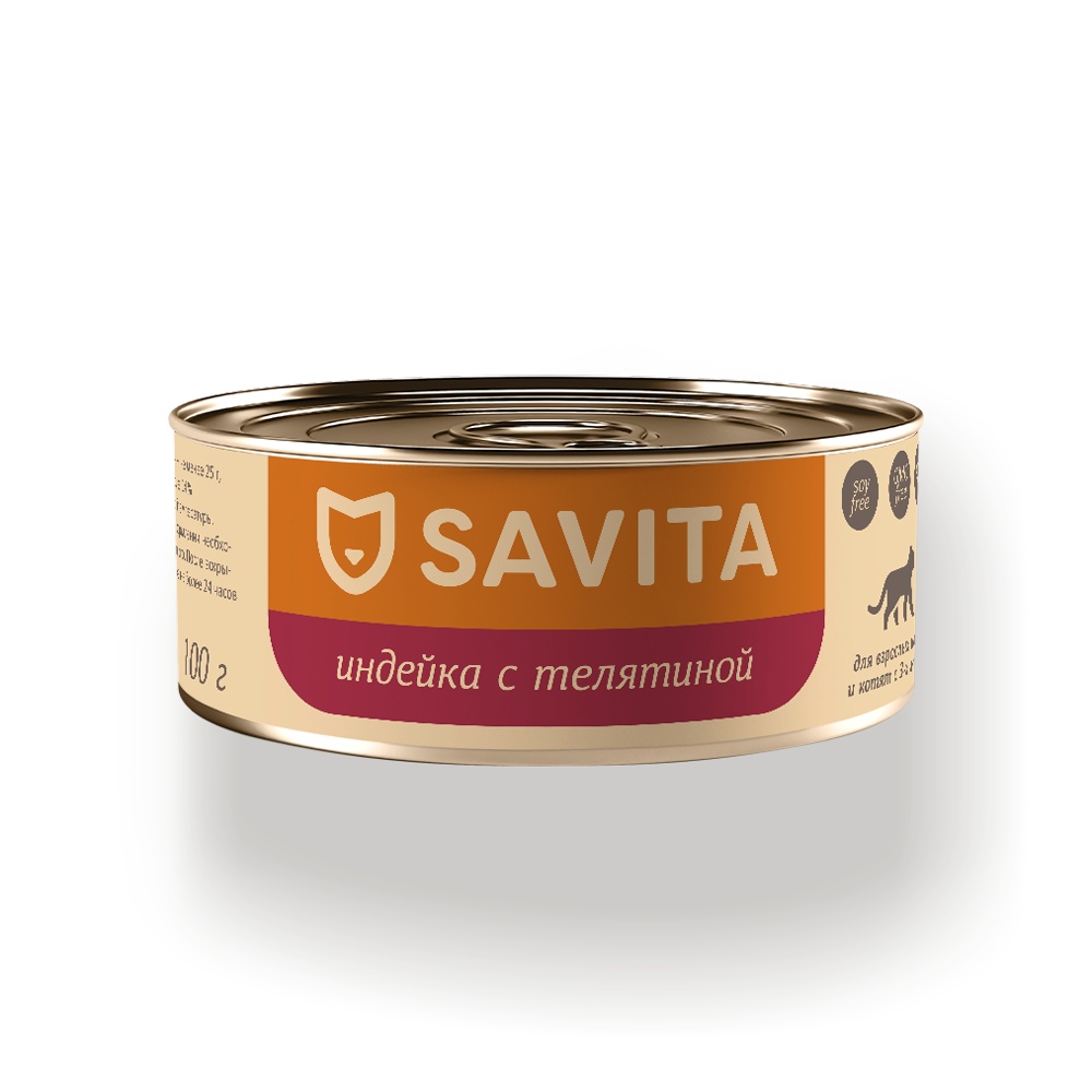 Savita Индейка/телятина консервы для кошек и котят 100 г 1
