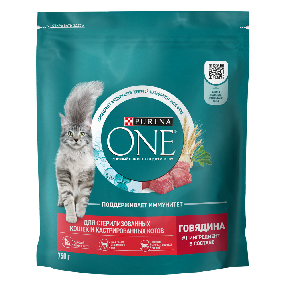 Purina ONE полнорационный для стерилизованных кошек и кастрированных котов, с высоким содержанием говядины 1
