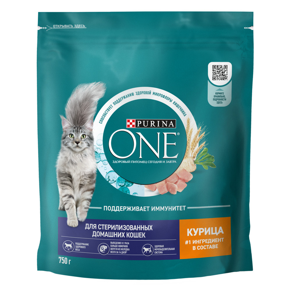 Purina ONE полнорационный для стерилизованных домашних кошек, с высоким содержанием курицы 1