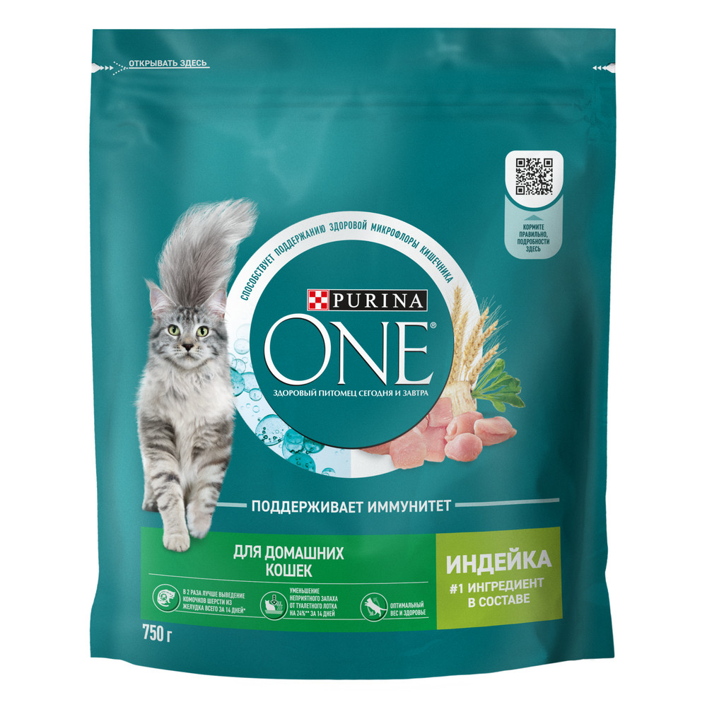 Purina ONE полнорационный для взрослых кошек, живущих в домашних условиях, с высоким содержанием индейки 1