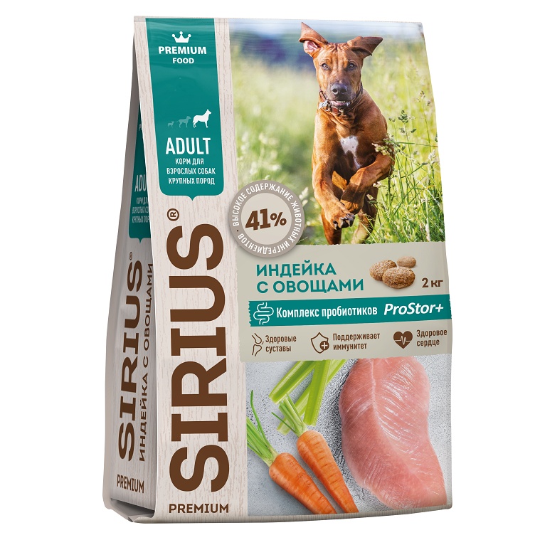 Sirius Adult Large Breed Индейка/Овощи для собак 1