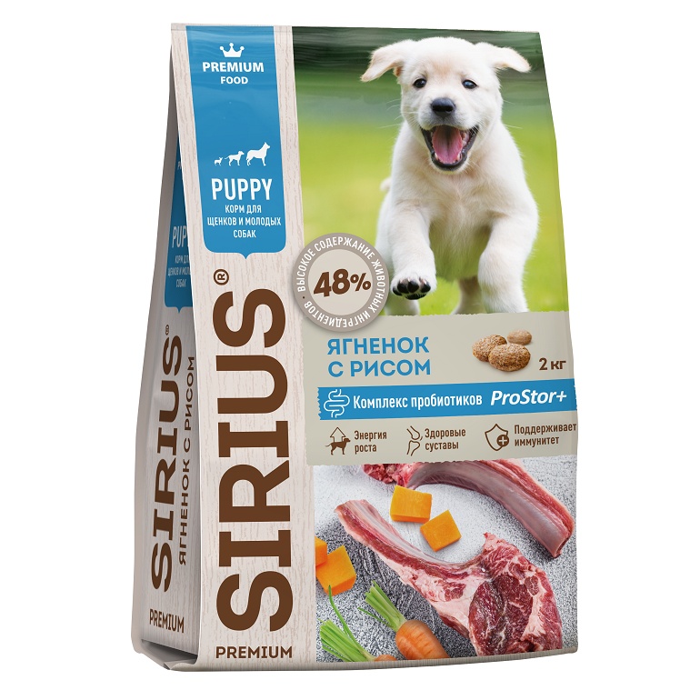 Sirius Puppy Ягненок/рис для щенков