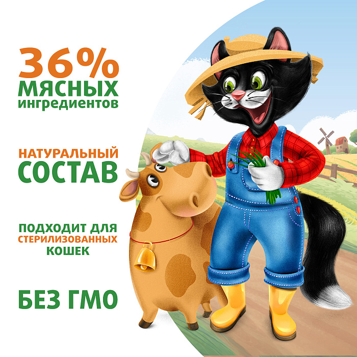 Мнямс Ферма кота Фёдора Говядина желе пауч для кошек 85 г 3