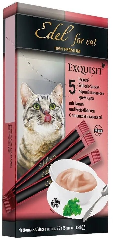 Крем-суп Edel Cat Ягненок с клюквой для кошек 15 г 1